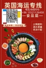 巴黎邻居追着问的懒人沙发，我都是从佛山海运法国全程代办送货到屋企 ...