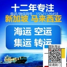姐妹任性！全套卫浴设备按摩浴缸从佛山海运到新加坡安置新家 ...