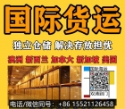 <中国海运新西兰指南>把全屋家具海运到奥克兰是种什么体验 ...
