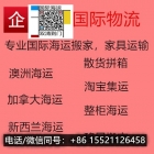 用最省心海运新西兰方式！把火锅底料海运到奥克兰，基督城开分店是种什么体验 ...
