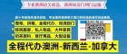 大吃一惊！现在从国内把实木家具海运到加拿大温哥华真的是超划算体验 ...
