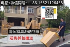 在墨尔本开火锅店需要采购哪些开店用品海运到澳洲（很多事情不要等） ...