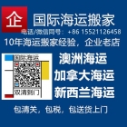 圈粉了，在加拿大开一家火锅店需要在国内海运到温哥华多伦多采购清单 ...