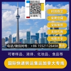 很强！全文无废话解读个人物品大件家具海运加拿大萨斯卡通省钱心得 ...