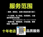 （征求意见稿）亲们在国内买家具海运澳洲珀斯留意这两类家具真的不推介 ...