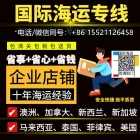从广州采购奶茶原料海运澳洲布里斯班！26年最新的食品清关要求 ...