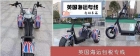 附件2！国内定制火锅店一体式电磁炉火锅桌食品底料海运伦敦开店攻略 ...