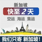 从杭州大理石台面餐桌海运马来西亚吉隆波的包装要求！值得一提 ...