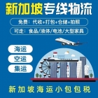 回国买家具海运马来西亚新山这两个地方品类一应俱全！会悄悄打折 ...