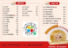 多美味超市—马尼拉中国餐厅和超市 24小时美味不打烊，便利购物更轻松！ ...