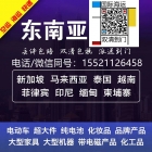 广州海运奶茶原料到新加坡较难处理一个步骤跟解决办法！看完茅塞顿开 ...