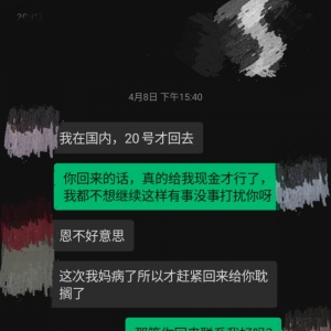 请输入相册名称