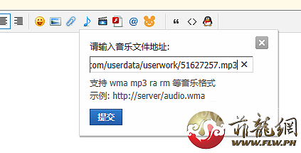 QQ截图20130625014154.png