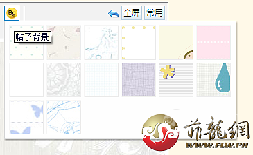 QQ截图20130714024442.png