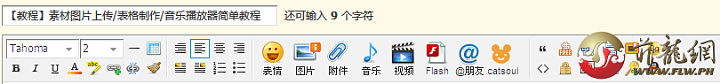 QQ截图20130714025007.png