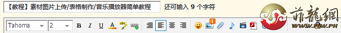 QQ截图20130714024842.png