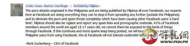 porn-attack-philipines-hoax-facebook.jpg