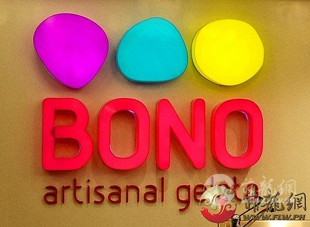 normal_bono_logo~0.jpg