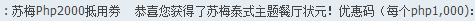 搜狗截图13年10月03日1112_2.png