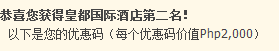 搜狗截图13年10月03日1111_1.png