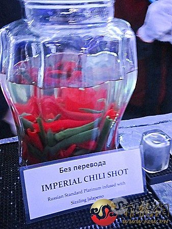 normal_Imperial_Chili_Shot.jpg