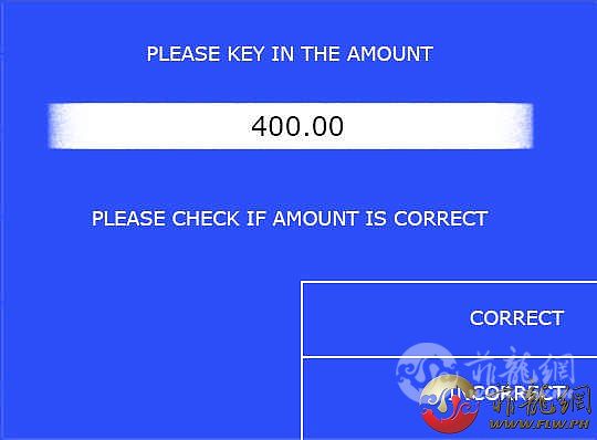 ATM Amount Input.jpg