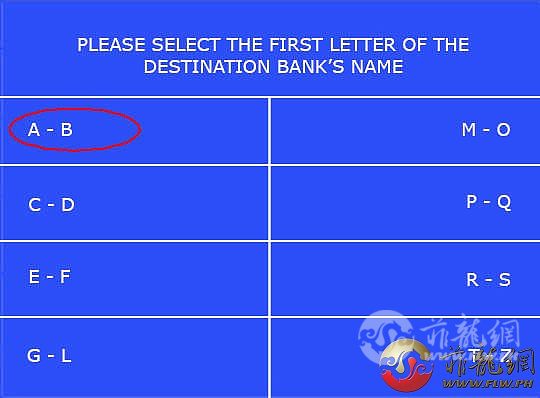 ATM Bank List.jpg