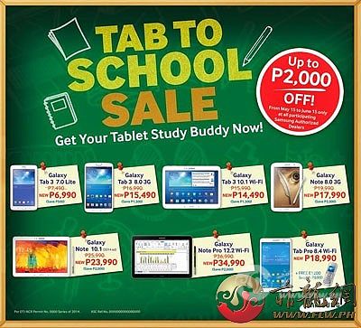 1401350108-western-appliances-tab-to-school-sale-may-june-2014.jpg