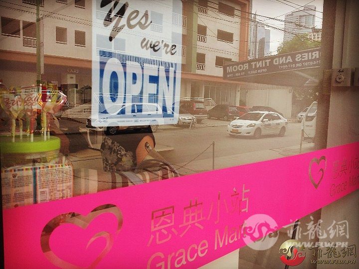 IT'S OPEN!!