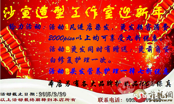 QQ截图20150121191637.png
