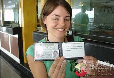 QQ截图20150611113750.jpg