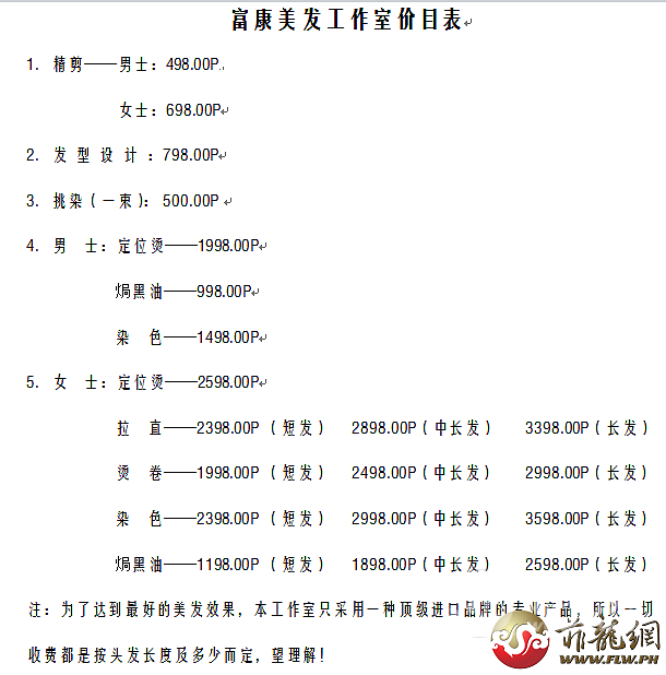 QQ截图20150909160630.png