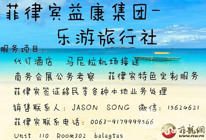 乐游.jpg