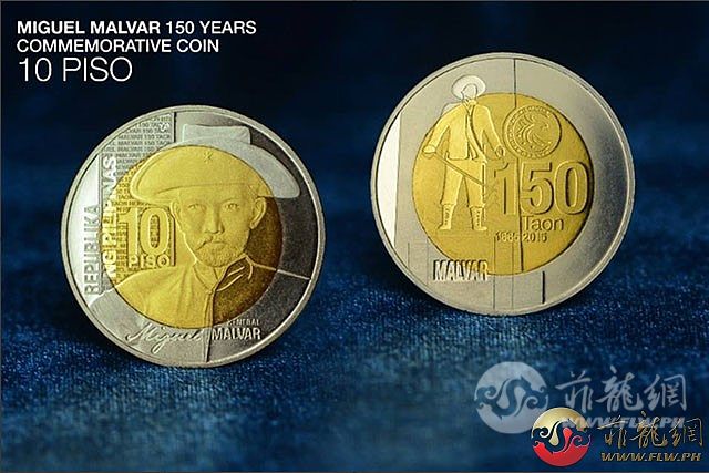 miguel-malvar-coin.jpg