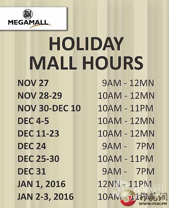 SM-Megamall-Mall-Hours-2015.jpg