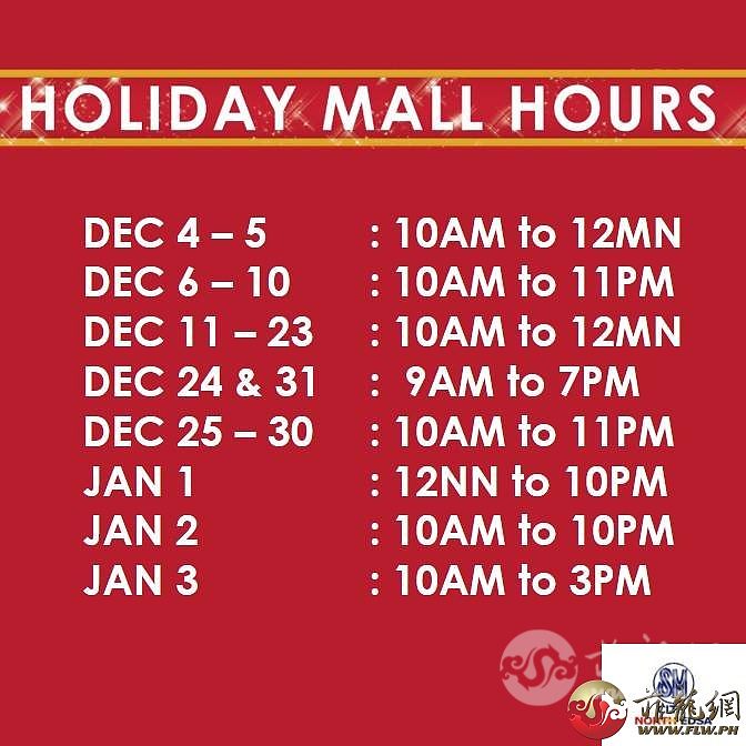 SM-North-Edsa-Mall-Hours-2015.jpg