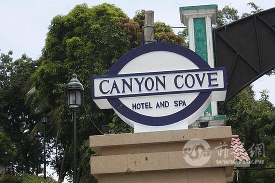 canyon-cove-beach-club.jpg