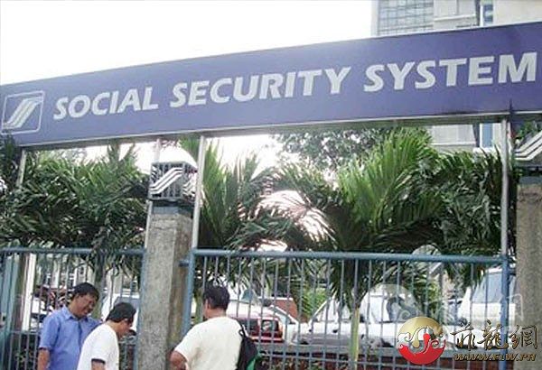 SSS-Social-Security-System.jpg