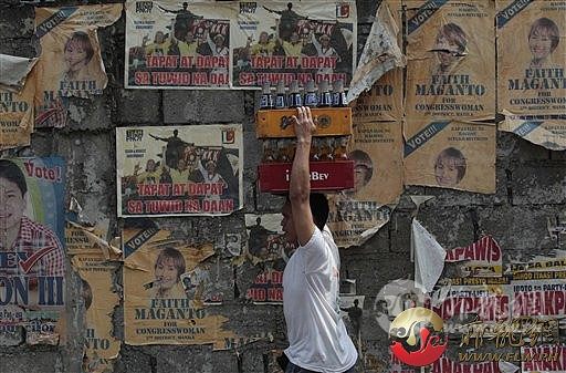election-posters-philippines.jpg