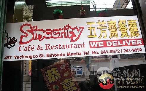 Sincerity-Cafe-Restaurant.jpg