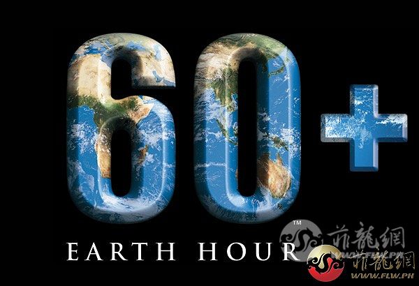 Earth-Hour-2.jpg