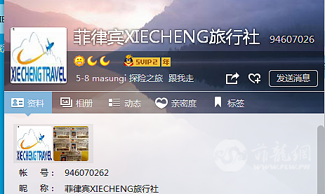 QQ图片20160502211446.png