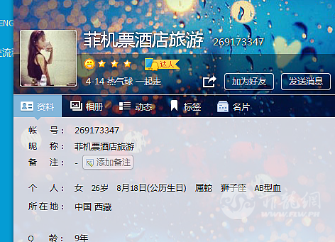 QQ图片20160502211520.png