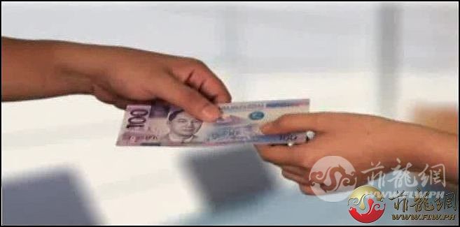New_Philippine_Peso_Bill_Handed_to_Someone.jpg