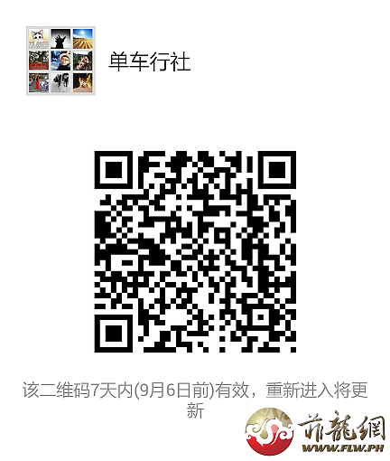mmqrcode1472488258777-1.png