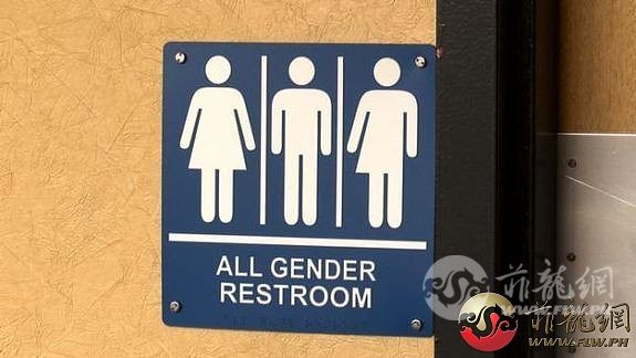 all-gender-restroom-575x324.jpg