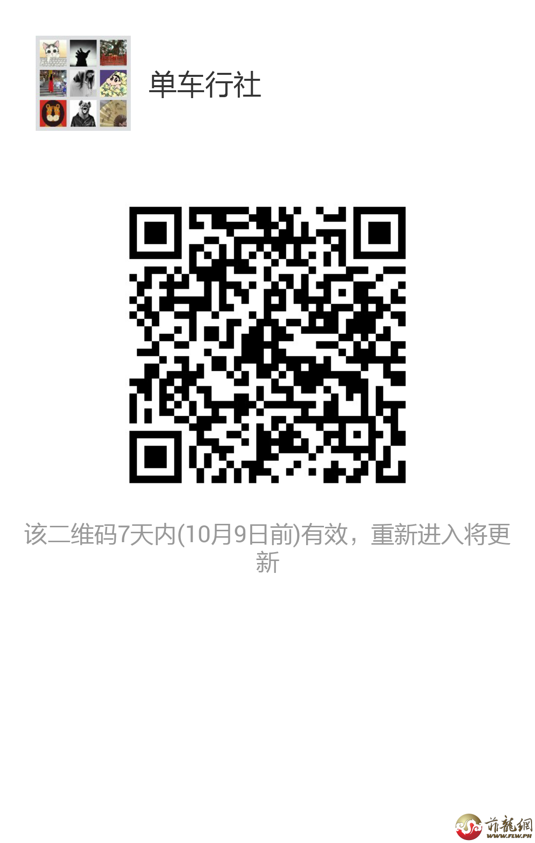 mmqrcode1475391433396.png