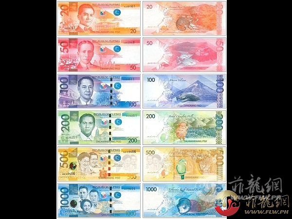 philippine-currency-peso-new-bills.jpg