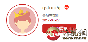 QQ图片20161224110825.png