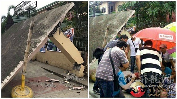 davao-earthquake-2017.jpg